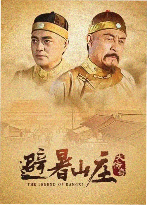 灌篮高手湘北对山王漫画终章资料图