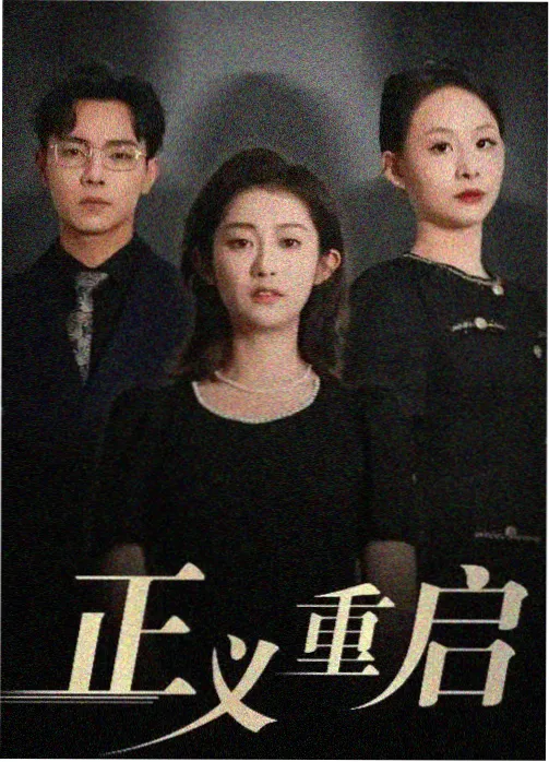 灌篮高手剧场版国语版完整配音封面